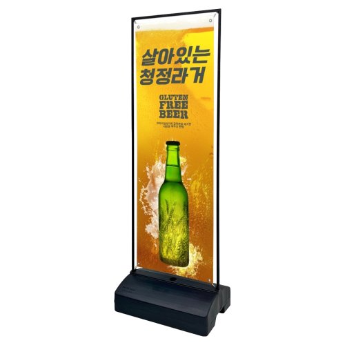원박스 철제배너 입간판 배너거치대 물통 실외 배너 가게 대형 600 x 1800 mm, 대형(600 x 1800 mm)