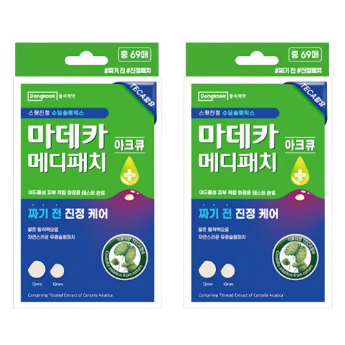 마데카메디패치 아크큐 10mm 54p + 12mm 15p 세트