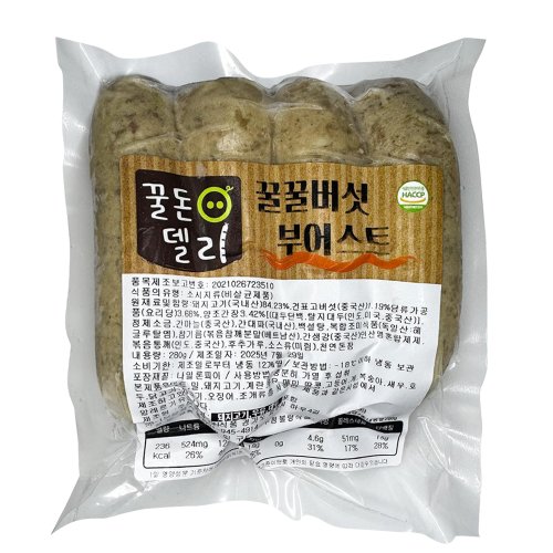 (당일발송)[데일리바베큐] 독일식 수제소시지 꿀꿀버섯부어스트, 3개, 280g