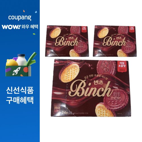 롯데웰푸드 빈츠, 204g, 3개