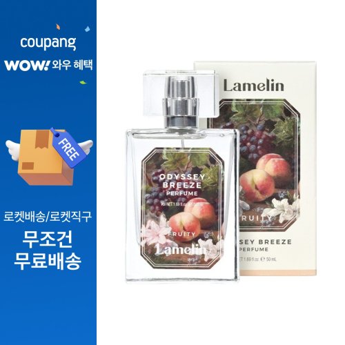 라멜린 오디세이 브리즈 프루티 퍼퓸, 1개, 50ml