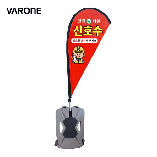 워킹배너 신호수 깃발 양면, 1개, 레드 - 신호수