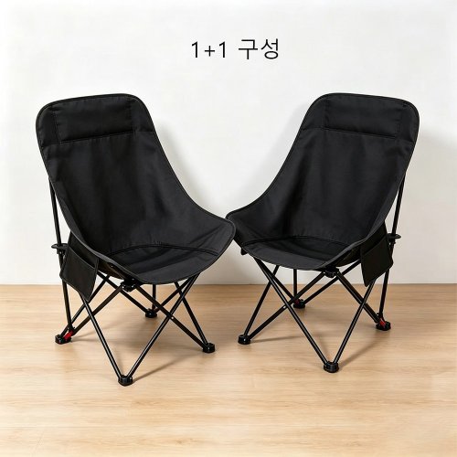 DXZ 캠핑의자 1+1 각도조절 접이식 휴대용 아웃도어, 2개, 블랙