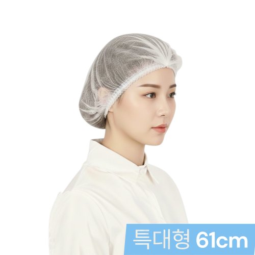 [특대형/61cm] 안눌리는 일회용 위생모 대용량 100매 200매 300매, 100개, 화이트