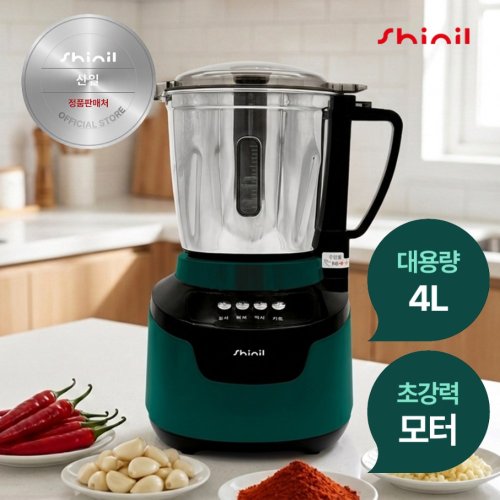 신일 대형 스텐 믹서기 SMX-W4000CF, SMX-W4000CF