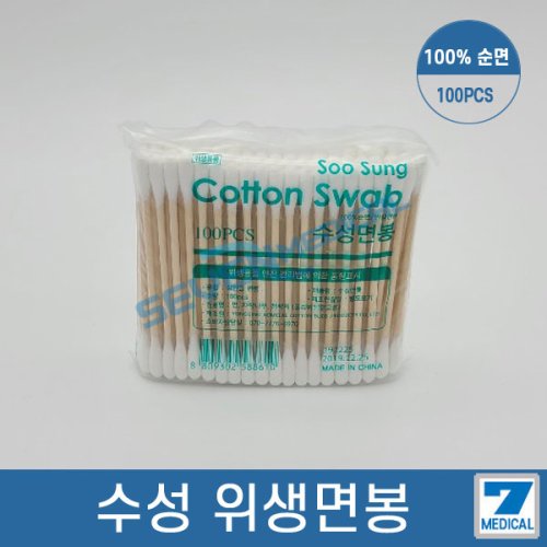 수성 포비스 솜면봉 3인치 양면형 위생솜면봉 100pcs
