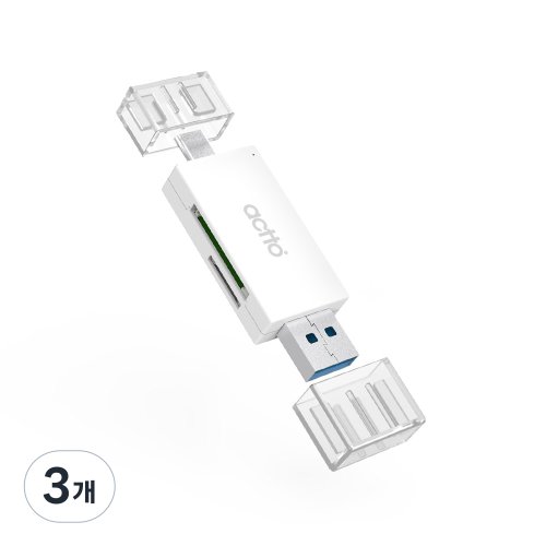 엑토 TF SD카드 USB 3.2 C타입 듀얼 OTG 멀티 카드리더기, OTG-10, 화이트, 3개