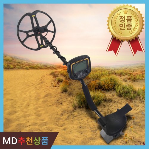하비스픽 금속탐지기 금탐지기 휴대용 사금채취, 1개, 3. 플래그십(11인치)