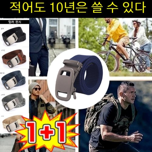 GUGETI 파일럿 전술 벨트 전술 벨트 남성 벨트 나일론 탄축 벨트 비즈니스 캔버스 양철 버클 전술 벨트