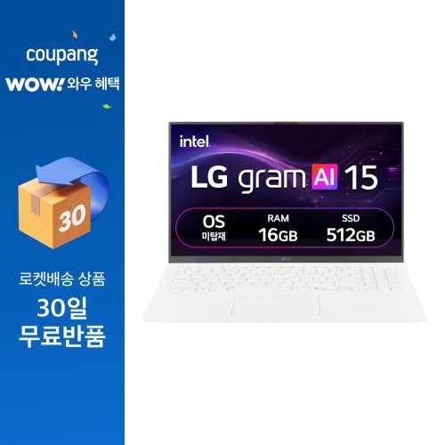 LG전자 2026 그램 AI 15 코어 Ultra5, 에센스 화이트, 15ZB90S-GX5CK, 512GB, 16GB, Free DOS