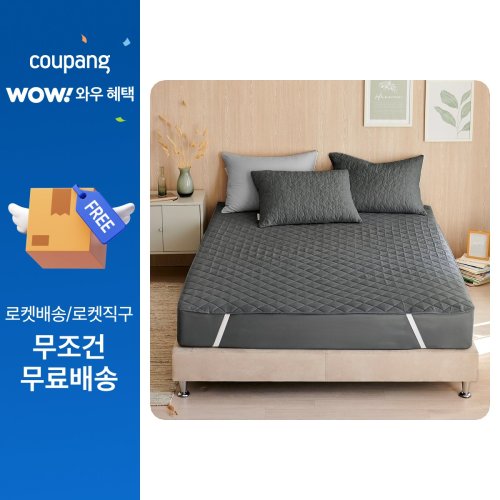 데시뉴 에센스 항균 누빔 침대패드 고정밴드형, 차콜