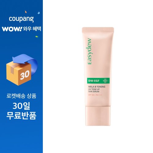 이지듀 EGF 멜라 비 토닝 유브이 톤업 선 세럼 SPF50+ PA++++, 1개, 30ml