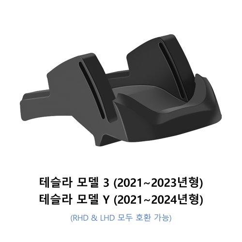 테슬라 Model 3, Model Y, Highland 2021-2025 전용 실리콘 차량용 스마트폰 거치대, 계기판 통풍구 클립형, 자국을 남기지 않는 스마트폰 거치대
