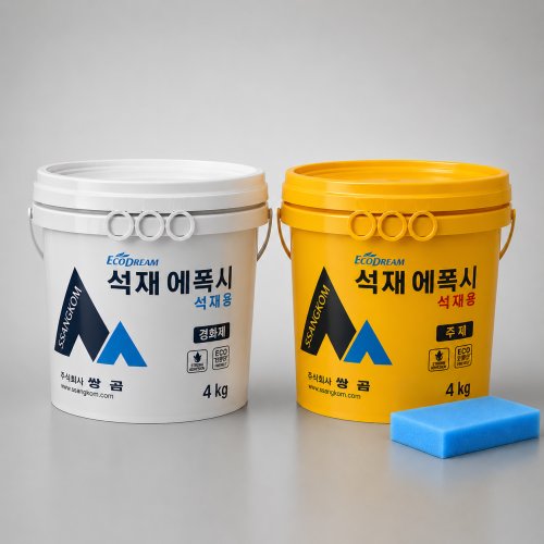 철공자 쌍곰 석재에폭시 경화제 4kg 주제 4kg + 스폰지 석재본드, 1세트