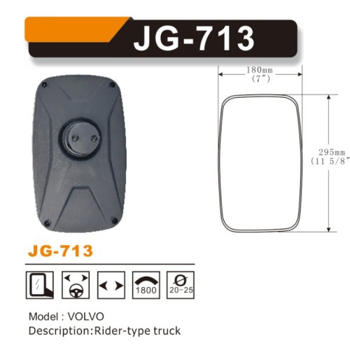 JG-713 중장비 볼보 굴삭기 전기종 백미러, 1개, 볼보