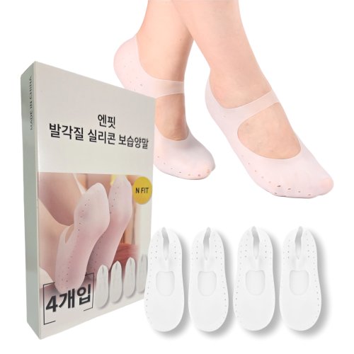 엔핏 발각질 실리콘 보습 양말, 2개, 2개입