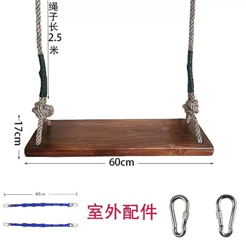 놀이터 야외용 로프 그네 야외 줄 50cm 탄화 안장 원목 기구 테라스 나무의자