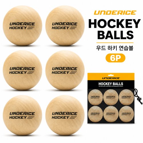큐이브 우드 연습공 스틱 핸들링 필드 아이스하키 필수 훈련볼 6개입, 1세트, 오크색