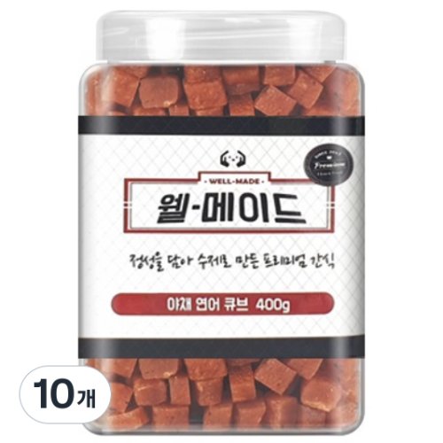 웰메이드 강아지 수제간식, 야채연어큐브맛, 400g, 10개